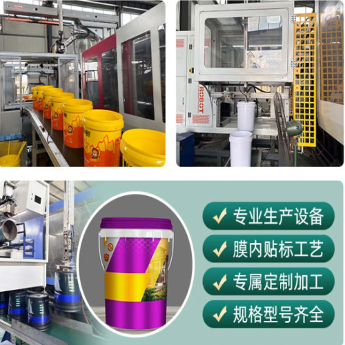 1L—50L塑料桶定制