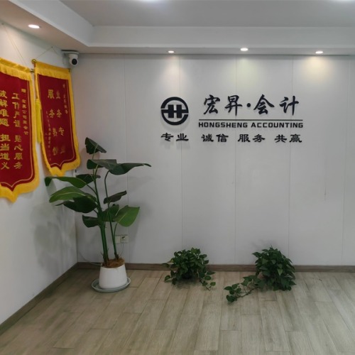 椒江公司