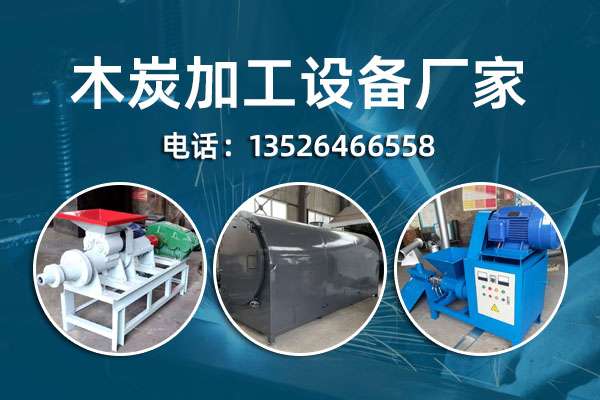 巩义市誉丰机械科技有限公司