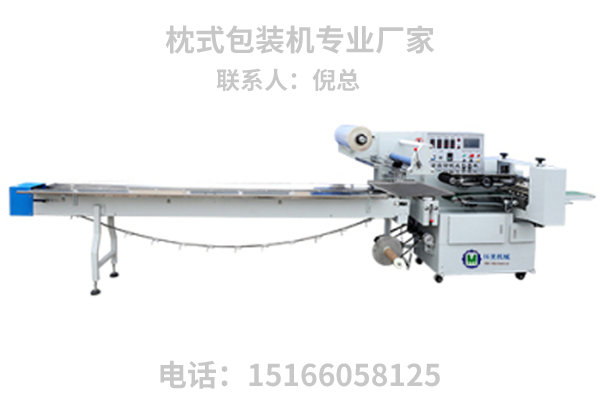 环美机械宣传图