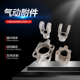气动附件