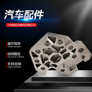 汽车配件