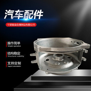 汽车配件