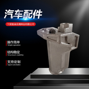 汽车配件