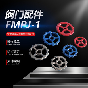 阀门配件