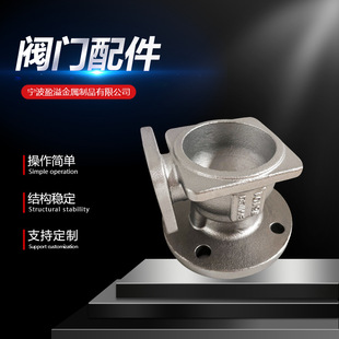 阀门配件