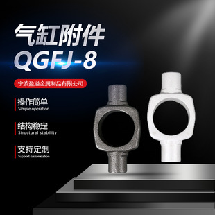 气缸附件